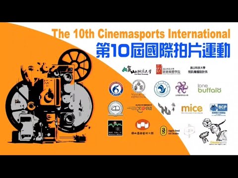 2023第十屆國際拍片運動/和平帽/