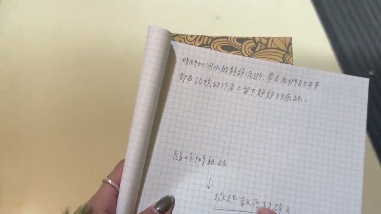 上課發落米狗