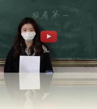 重生之我是联考大师